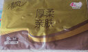 清风抽纸 原木金装4层 80抽6包S码 亲肤无刺激 卫生纸巾 餐巾纸 实拍图