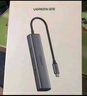 绿联Type-C扩展坞转HDMI拓展坞投屏接口转换器雷电4转接头USB适用苹果MacBook华为笔记本电脑iPad手机 实拍图