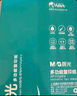 晨光（M&G）绿晨光 A4 80g 加厚多功能双面打印纸A4 复印纸 500张/包 8包/箱整 箱4000张 APYVJ57W 实拍图