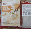 展艺冰淇淋粉手工自制套装（草莓+牛奶+香草）300g+棒冰袋20只 实拍图