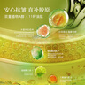 阿芙（AFU）十一11籽抛光油5ml 紧致淡纹补水保湿 专为干敏肌定制 实拍图