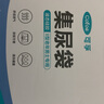 可孚硅胶接尿器防漏老人男女医用卧床老年瘫痪失禁小便尿壶密闭式尿袋 实拍图