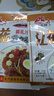 江花牌湖北武汉特产江花牌蒸肉米粉 腐乳汁蒸肉粉10袋 实拍图