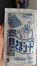 小林制药（KOBAYASHI）医用退热贴12片婴儿退烧贴冰宝贴宝宝发烧贴降温清凉贴0-2岁 实拍图