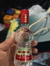 剑南春 水晶剑 46度 100ml 单瓶装 浓香型白酒 实拍图