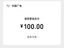 中国移动流量卡移动流量卡上网卡无限流量卡5g手机电话卡全国通用不限速无合约流量卡 江苏花卡=19元235G全国100分钟+省外勿拍 实拍图