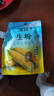 古松生粉 玉米淀粉200g  带嘴 烘焙烹调勾芡粟粉鹰粟粉 二十年品牌 实拍图