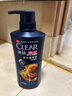 清扬（CLEAR）男士防脱去屑养根韧发持证控油咖啡固发锌洗发水500g 【KPL电竞】 实拍图