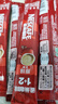 雀巢（Nestle）咖啡醇香原味咖啡三合一速溶咖啡粉 原味120条散装 实拍图