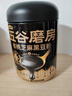 五谷磨房黑芝麻糊米糊低GI核桃芝麻黑豆粉即食速食早餐代餐粉600g 实拍图