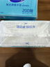维达商用商务擦手纸 1层200抽*20包XL码吸水吸油干手抹手纸 整箱 实拍图