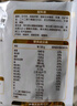 伊利高个子全聪学生高锌高钙奶粉400g 青少年 学生奶粉 DHA  实拍图