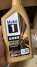 美孚（Mobil）美孚1号先进全合成汽机油小金美0W-40经典表现SP 1L 汽车保养 实拍图
