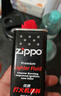 ZIPPO打火机防风煤油之宝 火机油火石棉芯 生日礼物送男友 133ml油+火石1（新机口粮） 实拍图