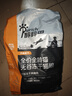 醇粹黑标猫粮 全价无谷冻干猫粮纯粹成猫幼猫国产猫粮12.8斤 实拍图