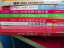 意林学科那些事儿书系：初中英语那些事儿（2018全新升级版） 实拍图