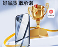 闪魔 适用于苹果钢化膜iphone手机膜高清抗指纹防爆顺滑非全屏保护贴膜 【超清防爆抗指纹】3片+神器 iPhone15 实拍图