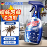 童贝恩灭蜘蛛杀虫剂驱杀蜘蛛的专用药防家用室内除杀蜘蛛喷雾剂神器克星 实拍图