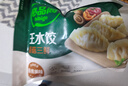 必品阁（bibigo）菌菇三鲜水饺 1200g 约48只 早餐夜宵 生鲜速食饺子 速冻食品 实拍图