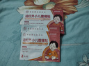 宝芝林 PO CHI LAM小儿腹痛腹胀拉肚子腹泻肚脐贴肠胃消化不良健脾消食膏药贴 实拍图