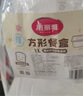 美丽雅一次性饭盒方形1000ml*30套 快餐打包盒大容量食品级便当野餐盒 实拍图