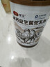 驼宝 新疆正宗奶源益生菌骆驼奶粉无蔗糖 中老年儿童青少年成人驼乳粉 超大罐6罐装【1000g*6罐家庭装】 实拍图