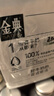 伊利【18天新鲜直达】金典纯牛奶250ml*16盒 3.6g乳蛋白 送礼盒装  实拍图