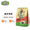 好之味牛肉海藻卵磷脂配方优质鸡肉大型犬成犬通用狗粮10kg金毛萨摩 实拍图
