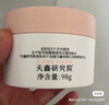 松达儿童面霜干痒红宝宝山茶油霜滋润保湿温和婴儿面霜四季润肤霜 【24h快速舒缓】山茶油特护霜98g 实拍图