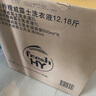 威露士清可新洗衣液柠檬12.18斤(2L+1L+袋500mlx6+内衣净90ml)新旧随机 实拍图