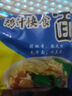 天方方便面麻辣快食面鸡汁味即食童年干脆面怀旧小零食快食面整箱充饥 鸡汁快食面55g*20包【整箱】 实拍图