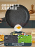 炊大皇 平底锅煎锅 麦饭石色不粘牛排煎蛋锅24cm 磁炉通用高级JG24GJ 实拍图