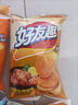 好丽友（ORION）好友趣薯片零食成人儿童休闲零食土豆片膨化食品小零食 【组合装4包】45g*4 实拍图