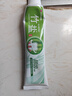 竹盐 固齿源牙膏115g*3套装 坚固牙齿 预防龋齿 清新口气 缓解口臭 实拍图
