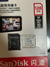 闪迪（SanDisk）128GB TF（MicroSD）4K内存卡 行车记录仪 监控摄像头专用 10,000小时录制 重复读写高耐用存储卡 实拍图