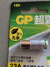 超霸（GP）23A12V电池高伏碱性电池 适用车门遥控器电子词典手表血糖仪血氧仪遥控器等23a单粒装单件包邮 实拍图