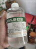 After Bite避蚊胺99%deet原液驱蚊喷雾驱蚊液防蚊驱蚊水户外野外钓鱼防虫子 【户外加强版】500ml-99%驱蚊胺 实拍图
