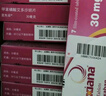 【原研药】里先安 甲苯磺酸艾多沙班片 30mg*7片/盒 9盒装 实拍图