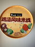 白象 鸡汤米线 米粉粉丝方便面方便速食冲泡过桥米线80g*6桶整箱装 实拍图