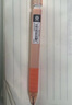 樱花SAKURA 2B自动铅笔答题卡涂卡高考中考考试专用铅笔一鸣惊人系列单支-珊瑚色 实拍图