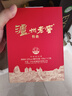 泸州老窖特曲 浓香型白酒52度100ml*2瓶 品鉴小酒礼盒 （非卖品） 实拍图