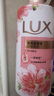 力士(LUX)沐浴露 焕亮粉樱香 淡雅香氛 爽肤沐浴乳1000g留香 实拍图