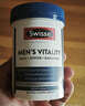 Swisse斯维诗 雄风片 男士活力片玛咖牡蛎精袋鼠精华淫羊藿精力120粒/瓶 实拍图