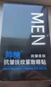 帅楠官方正品 眼膜眼袋贴提拉紧致抗皱淡化黑眼圈补水眼贴男女士礼物 两盒 实拍图