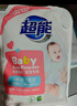 超能 婴幼儿天然皂粉 自然清香 2斤 宝宝专研配方 0刺激0残留 实拍图
