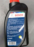 博世（BOSCH）DOT4plus升级版刹车油制动液/离合器油通用型1L装汽车养护套装 实拍图