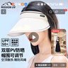 MISSION UV防晒帽女士遮阳帽太阳帽空顶帽凉帽夏季户外遮脸防紫外线帽子女 实拍图