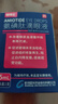 [视博士舒视明] 氨碘肽滴眼液5ml/盒 实拍图