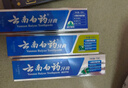 云南白药牙膏口腔护理经典套装 护龈亮白祛渍 清新口气3支装535g+牙刷2支 实拍图
