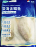 翔泰海南深海金鲳鱼700g 2条 烧烤 火锅 生鲜鱼类 BAP认证 海鲜水产 实拍图